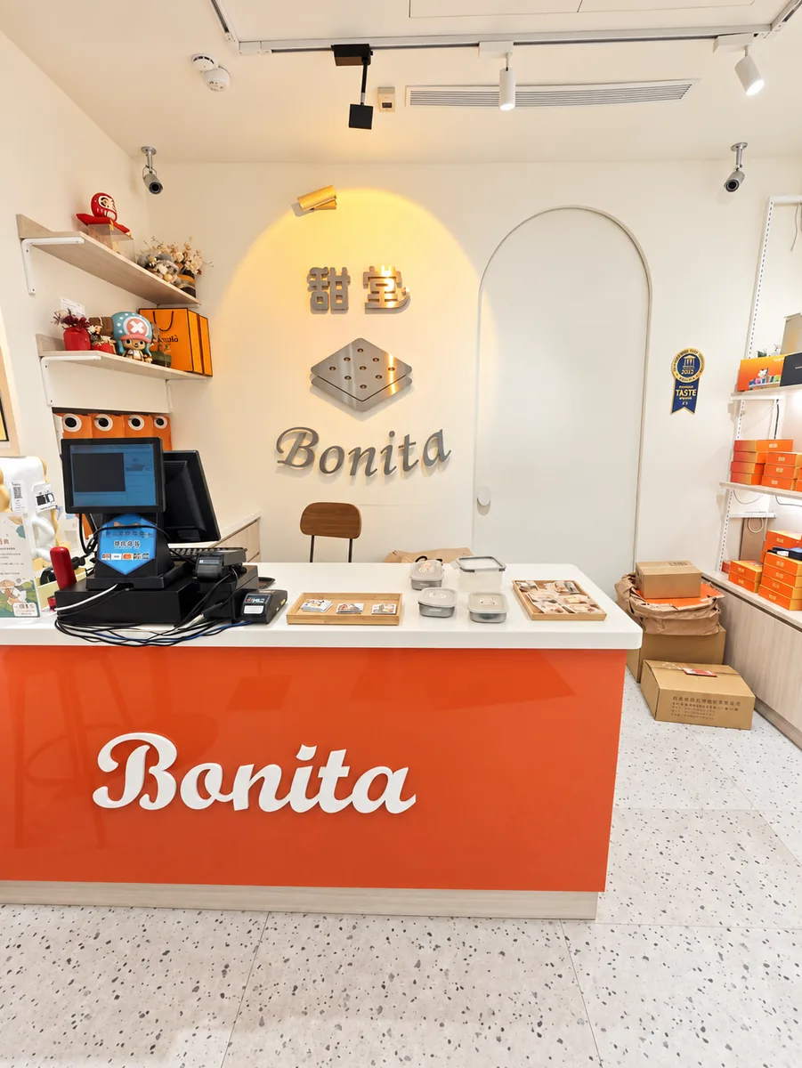 Bonita 甜堂西門町門市櫃台