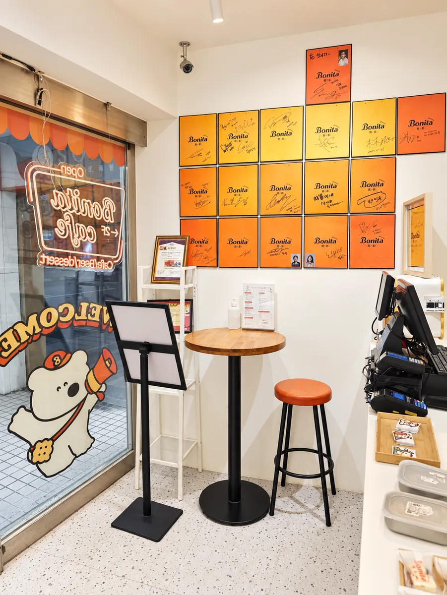 Bonita 甜堂西門町門市入口